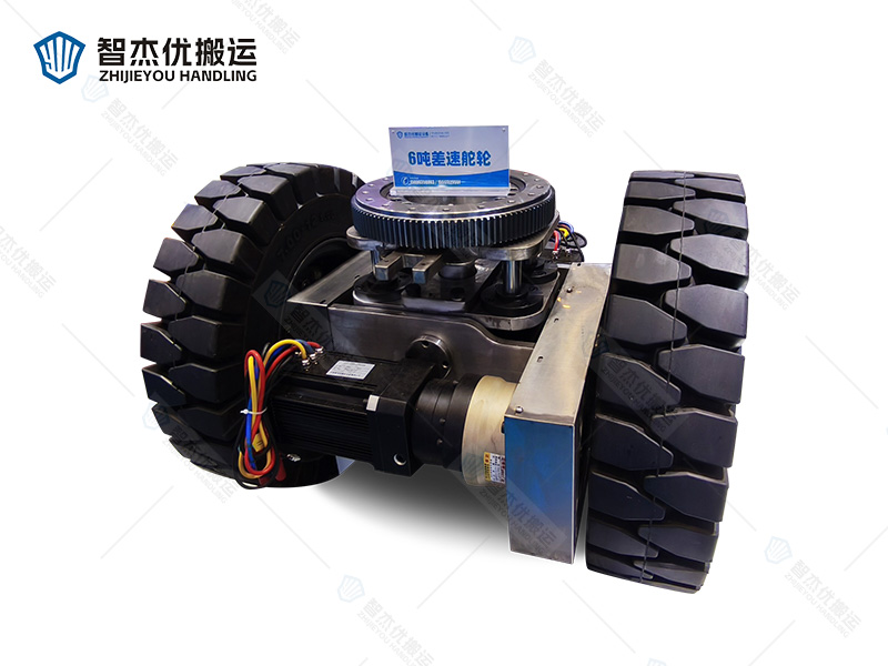 6吨重载差速舵轮 ZJY-6T-550-2.2KW/70-1045
