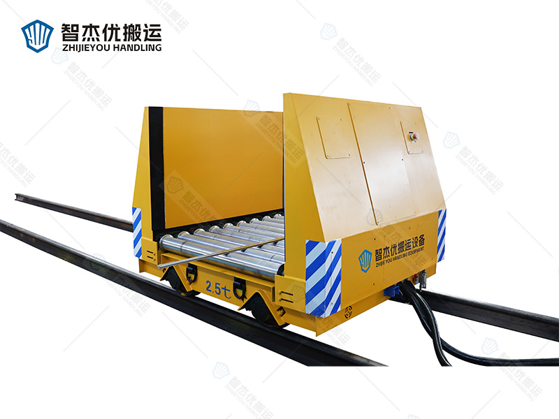 2.5T 防爆型RGV轨道接料车
